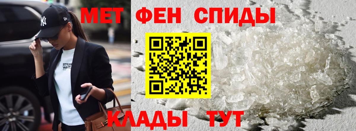 Amphetamine  Вход с VPN  Кирово-Чепецк  АМФ 97% 