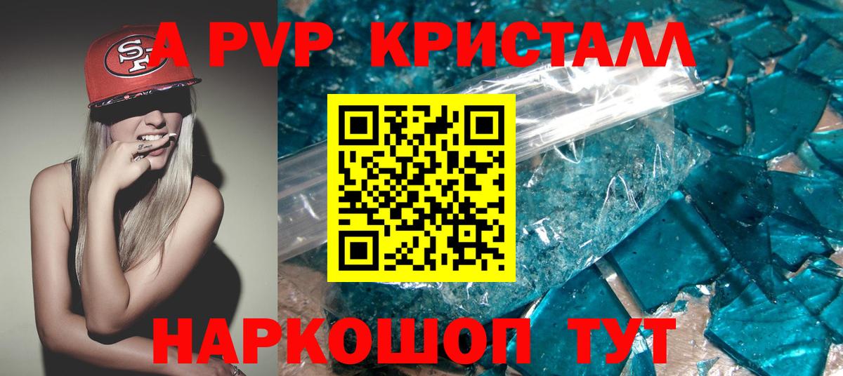 COCAIN Кирово-Чепецк