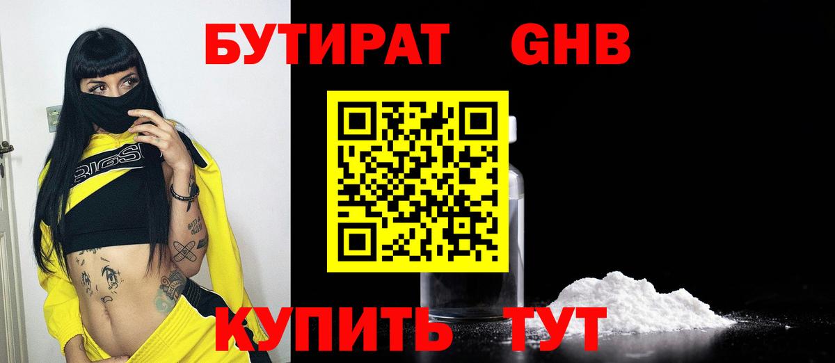 Наркошоп  МЕФ кристаллы  Alpha-PVP СК   COCAIN  Вход с VPN  ГАШИШ  Кирово-Чепецк  ГАШИШ  Марихуана 