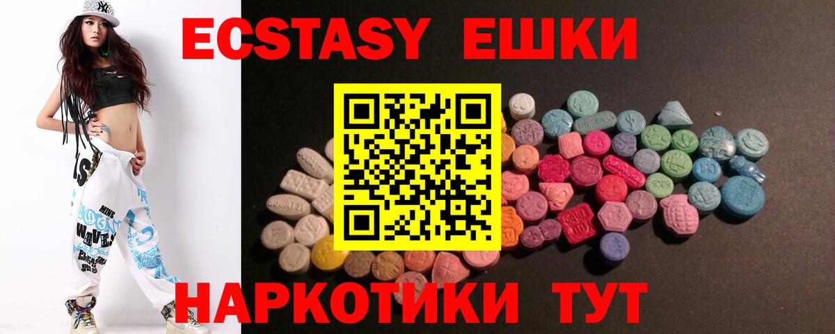 Кирово-Чепецк  Ecstasy Дубай  Экстази Punisher  Вход с VPN 
