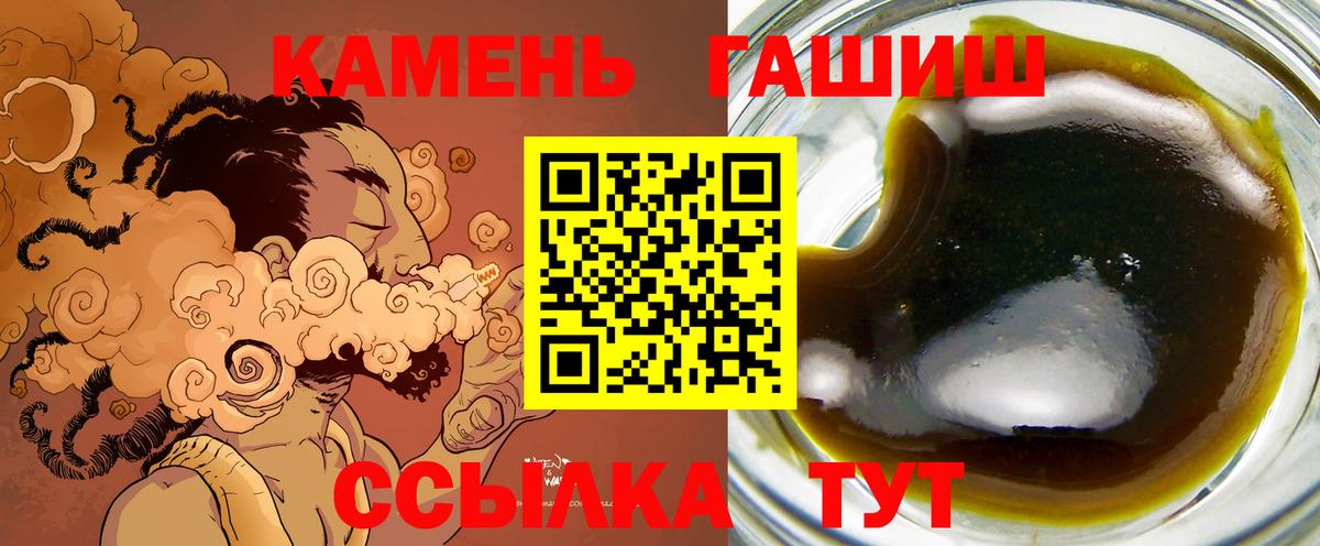 Гашиш AMNESIA HAZE Кирово-Чепецк