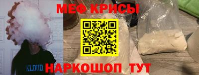 меф VHQ Ливны
