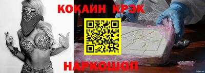 меф VHQ Ливны