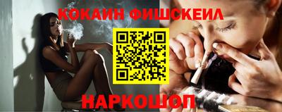 меф VHQ Ливны