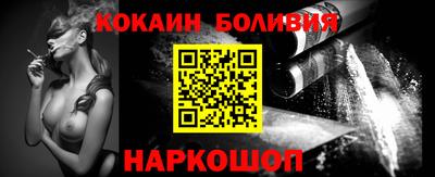 меф VHQ Ливны