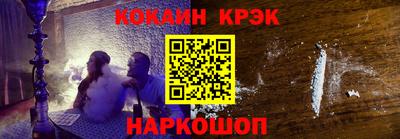 меф VHQ Ливны