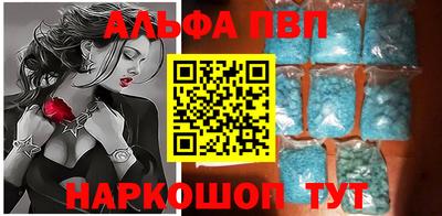 меф VHQ Ливны