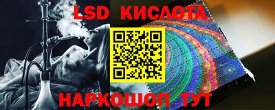 PSILOCYBIN Лесосибирск