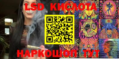 PSILOCYBIN Лесосибирск