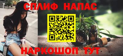 меф VHQ Ливны