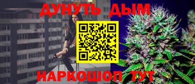 меф VHQ Ливны