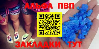 меф VHQ Ливны