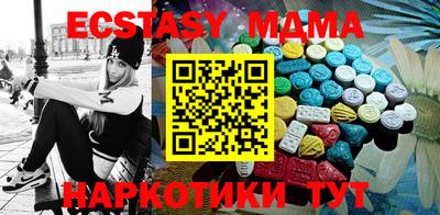 меф VHQ Ливны