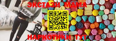 меф VHQ Ливны