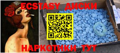 PSILOCYBIN Лесосибирск