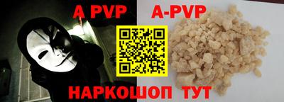 меф VHQ Ливны