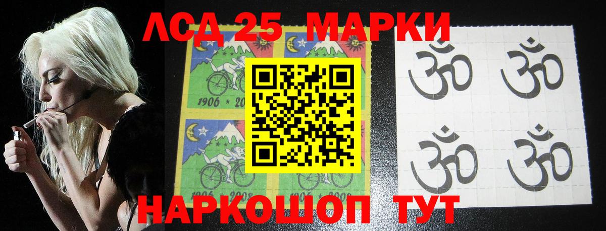 ЛСД экстази ecstasy  LSD-25 экстази  Кирово-Чепецк  LSD-25 экстази ecstasy  Вход с VPN 