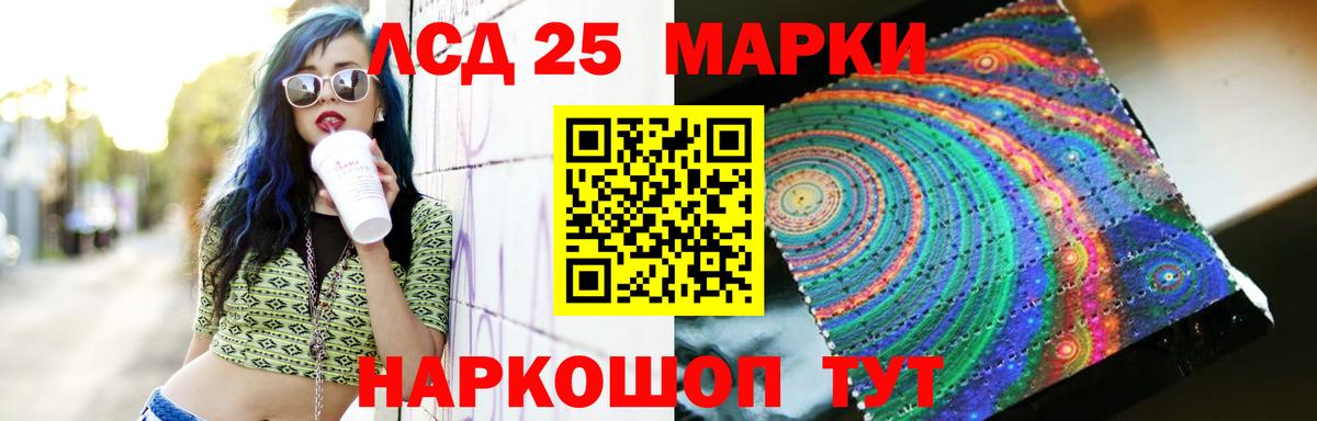 Лсд 25 экстази кислота Кирово-Чепецк