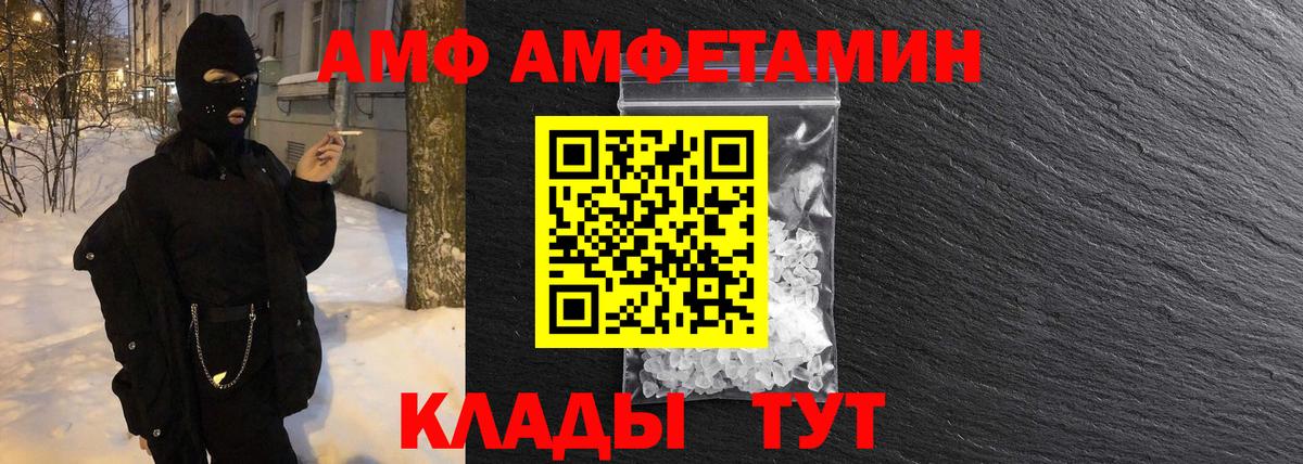 Первитин витя Кирово-Чепецк