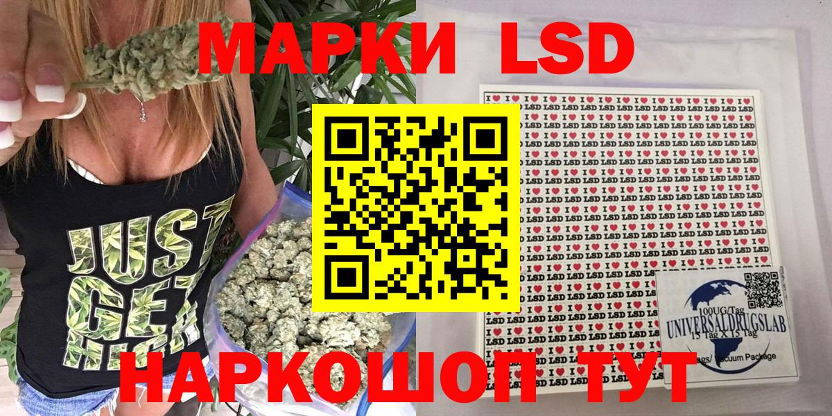 Кирово-Чепецк  Наркотические марки 1,5мг  Вход с VPN  Наркотические марки 1,5мг 