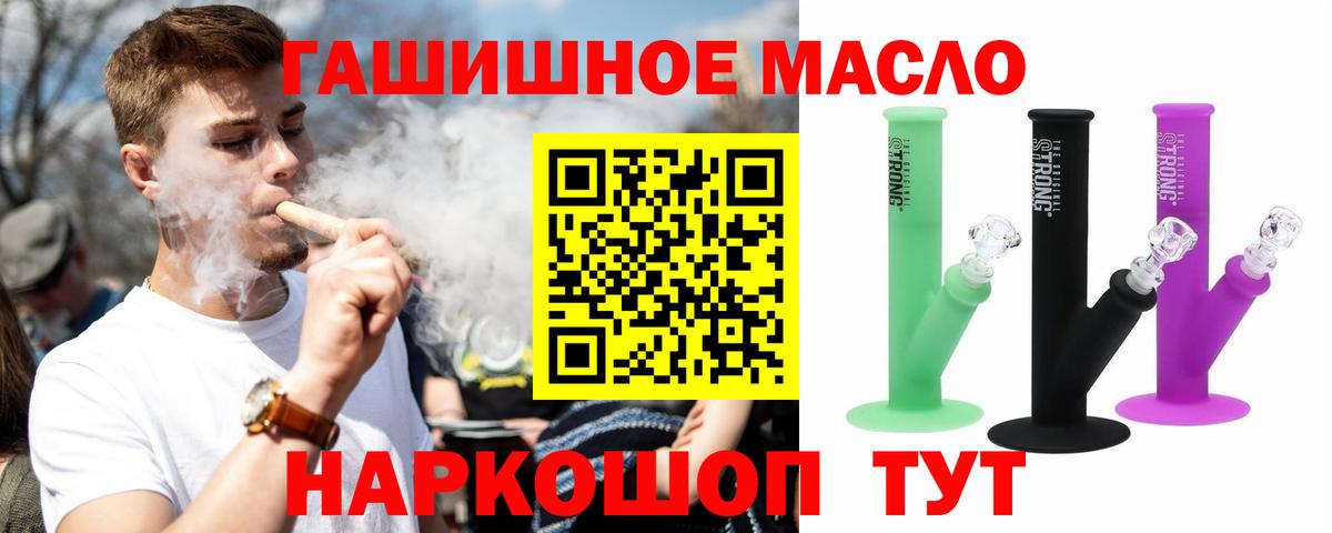 Дистиллят ТГК жижа Кирово-Чепецк