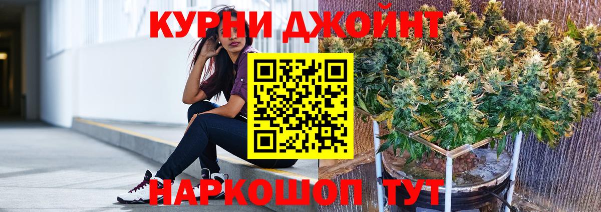 Шишки марихуана планчик Кирово-Чепецк